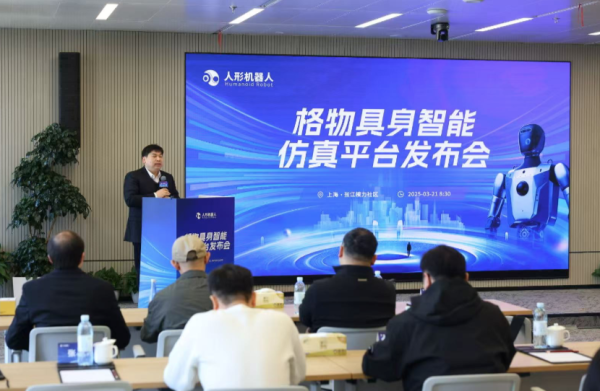 联华配资 国地共建人形机器人创新中心首席科学家：3年后人形机器人有望在特定行业广泛使用
