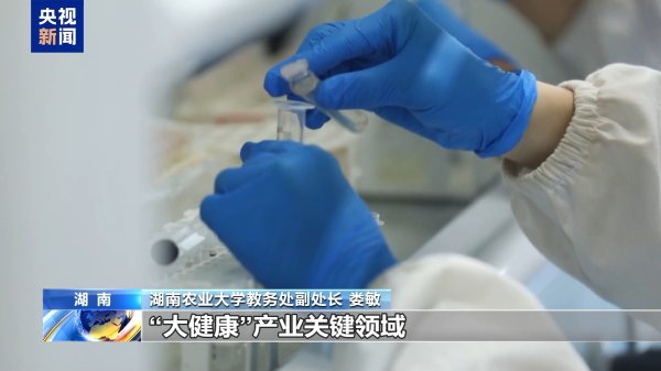 鼎坤策略 高考志愿新选择 宠物、智能农机等专业划出“新赛道”