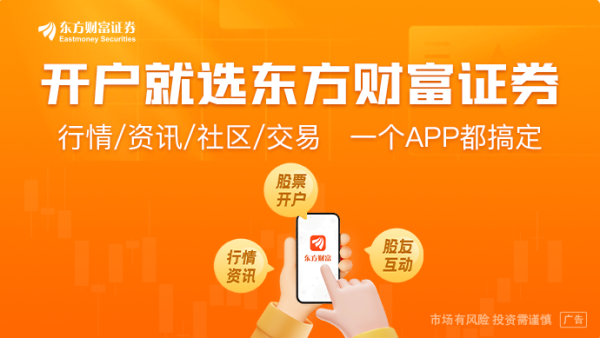 三叶草策略 突传利好！欧盟委员会已放弃对数字企业征税的计划