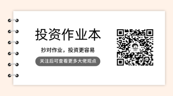 策略股 姜诚：中国股市远达不到泡沫化状态，现在不是遍地黄金时代，弯腰捡大钱包机会在变少，要擦亮眼睛